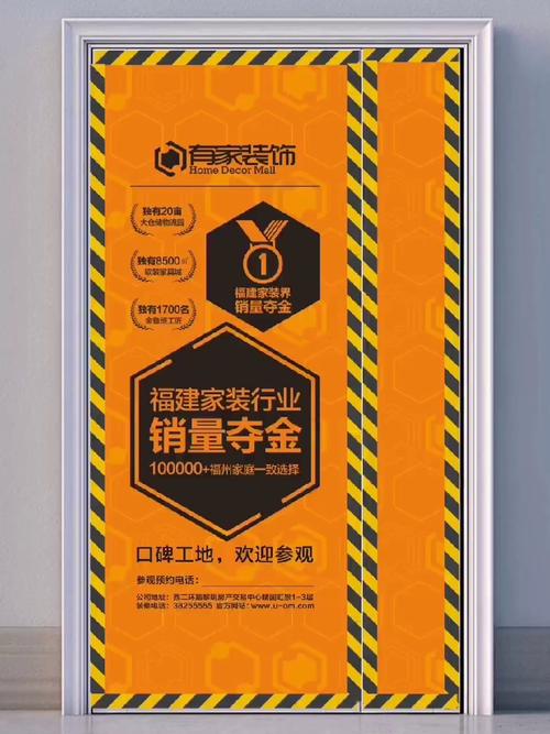 成都高地小区装修期门保护贴的物理隔尘原理与实用适配性解析